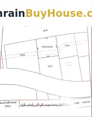 أرض للبيع
